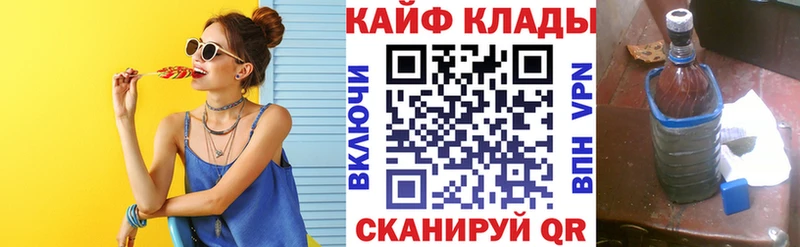 Где купить Пикалёво АМФ ГАШИШ КОКАИН A-PVP
