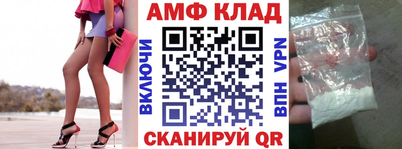блэк спрут   Пикалёво  Амфетамин 97% 
