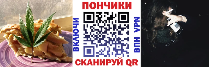 Еда ТГК конопля  ссылка на мегу маркетплейс  Пикалёво  shop официальный сайт  купить  