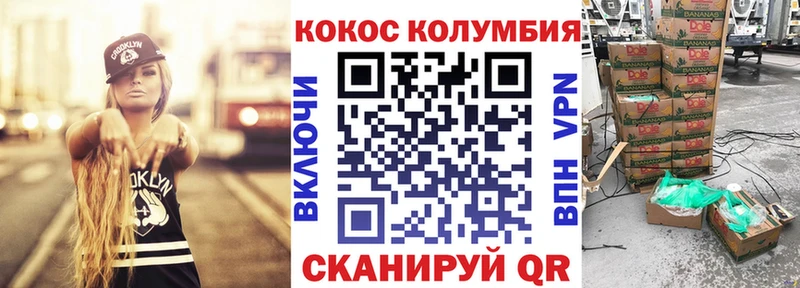 как найти закладки  Пикалёво  COCAIN 97% 