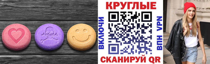 Экстази TESLA  Пикалёво 