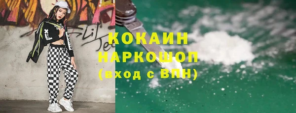 бошки Навашино