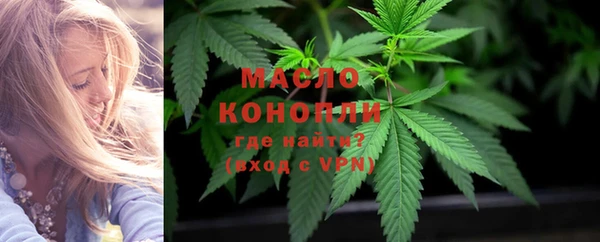 каннабис Надым