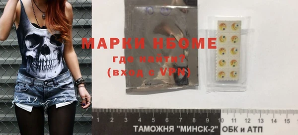 каннабис Надым