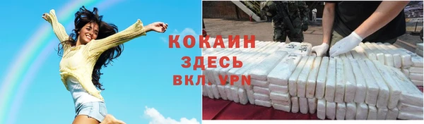 героин Аша