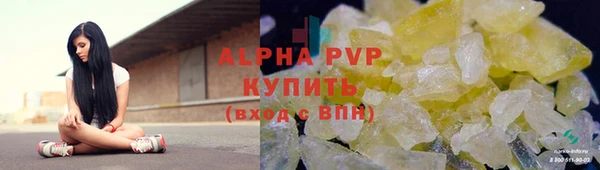 каннабис Надым