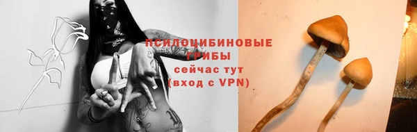 бошки Навашино