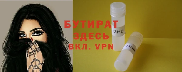 бошки Наволоки