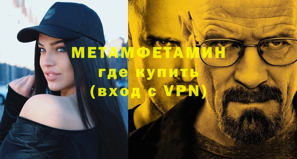 каннабис Нея