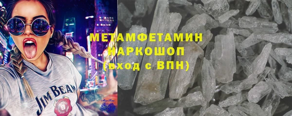 гидропоника Нефтегорск