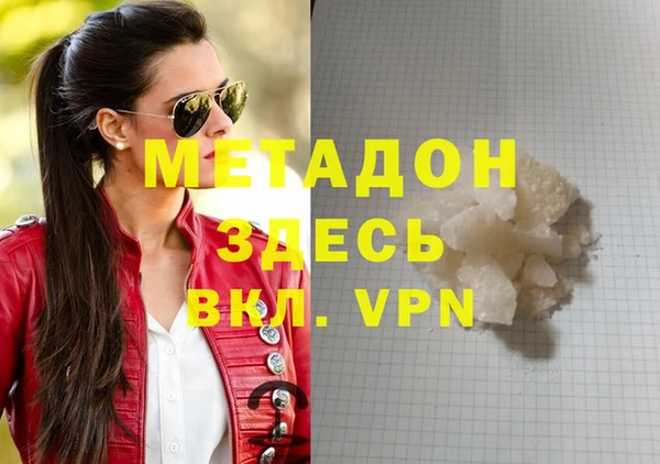 каннабис Надым