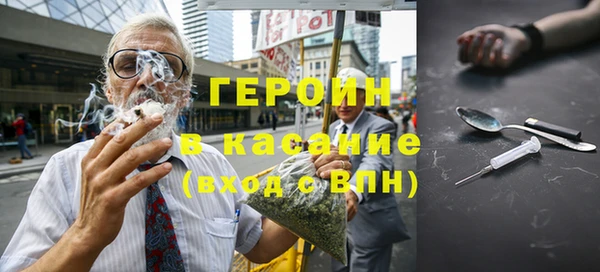 бошки Наволоки