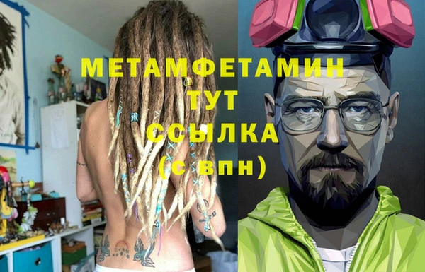 бошки Навашино