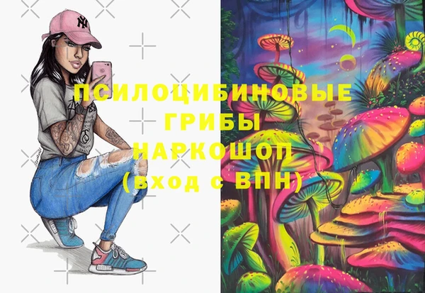 бошки Навашино