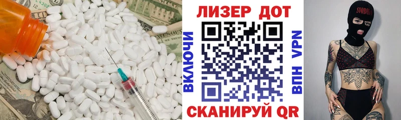 ЛСД экстази ecstasy blacksprut ONION Пикалёво