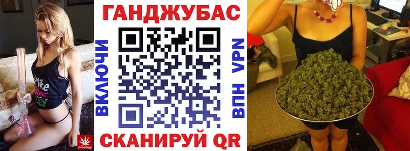 купить Пикалёво МАРИХУАНА семена